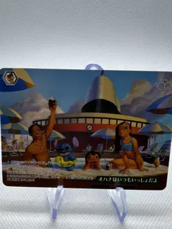 Weiss Schwarz Lilo & Stitch Japanese Dds/S104-052 Disney 100 - Image 1