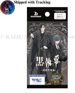 Weiss Schwarz Blau Booster Pack TV Anime Black Butler -Boarding School Arc- Box - Image 2
