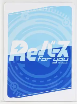 Saya Kamitani (STD/001TV-026) - Rebirth STARDOM trading card game - Image 3