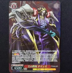 Signed Ainz SP Weiss Schwarz OVERLORD The Sacred Kingdom OVL/SE51-48SP 2025 - Image 1