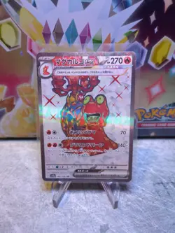 Magcargo EX 80/66 SR SV5a Crimson Haze Japanese Pokemon Card - Image 1