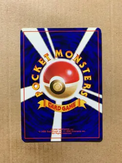 Japanese Imposter Oak's Revenge - Team Rocket - Uncommon Pokemon Card - EXC - Image 2
