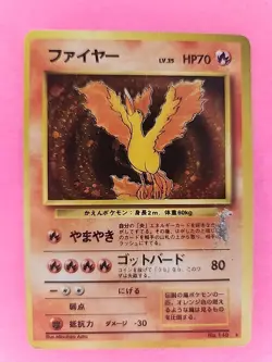 Moltres Holo Japanese Fossil Pokemon Card WOTC - Image 1