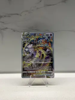 Mewtwo Vstar, GG44/GG70, Ultra Rare | Crown Zenith, Pokemon Card, NM/M - Image 1
