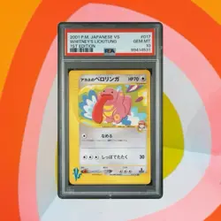 Whitney's Lickitung PSA 10 017/141 Japanese Pokemon Card 2001 VS 1st Edition - Image 1
