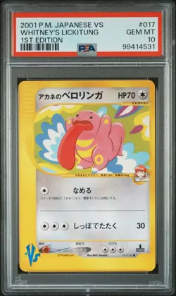 Whitney's Lickitung PSA 10 017/141 Japanese Pokemon Card 2001 VS 1st Edition - Image 2
