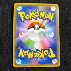 Pokemon Card Japanese Sylveon GX 073/114 RR SM4+ 2017 - Image 4