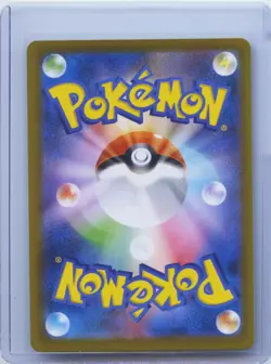 2026 Pokemon Card Japanese Full Art Tyrunt AR m3 089/080 Nullifying Zero NM - Image 2