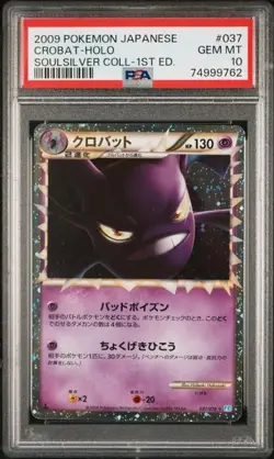 PSA 10 Crobat PRIME 037/070 1st Ed Reverse L1 LEGEND Soulsilver Pokemon Card - Image 1