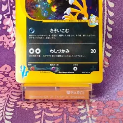 Pokemon Card Morty's Murkrow 025/141 1st ED VS 2001 Holo Rare Japanese [A- Rank] - Image 3