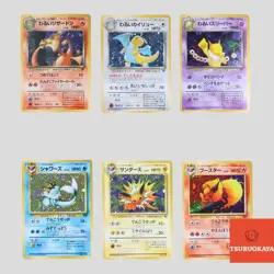 Japanese pokemon card old back vintage Dark Charizard Dragonite Hypno(B rank) - Image 1