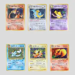 Japanese pokemon card old back vintage Dark Charizard Dragonite Hypno(B rank) - Image 2