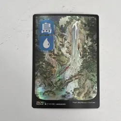 Island (295) - Full Art Kamigawa: Neon Dynasty Foil - Image 1