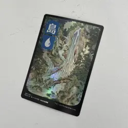 Island (295) - Full Art Kamigawa: Neon Dynasty Foil - Image 2
