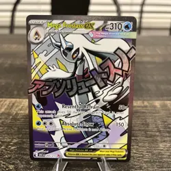 TCG Pokemon Mega Froslass Ex 265/217 Mega Attack Rare Ascended Heroes Pack Fresh - Image 1