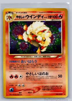 Light Arcanine No. 059 Neo Destiny 2001 Japanese Pokemon Card - Holo Vintage LP - Image 1