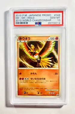 Pokemon Ho-Oh Holo Jap Promo 2010 World Championship Psa 10 - Image 1
