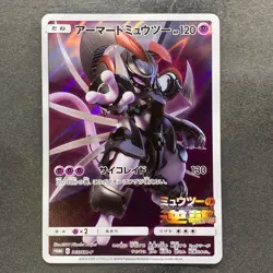 NM Armored Mewtwo 365/SM-P PROMO Pokemon 2830 - Image 1