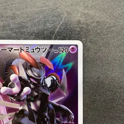 NM Armored Mewtwo 365/SM-P PROMO Pokemon 2830 - Image 3