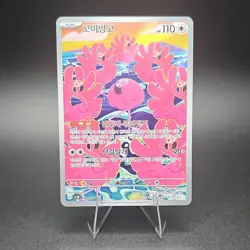 Pokemon Flamigo Illustration Rare Holo Sv02 Paldea Evolved Korean 082/071 110 HP - Image 1