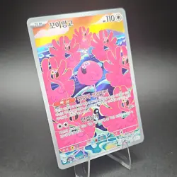 Pokemon Flamigo Illustration Rare Holo Sv02 Paldea Evolved Korean 082/071 110 HP - Image 2