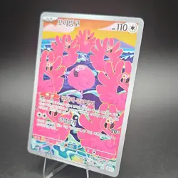 Pokemon Flamigo Illustration Rare Holo Sv02 Paldea Evolved Korean 082/071 110 HP - Image 3