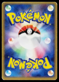 Vibrava 040/054 Common Rulers of the Heavens Pokemon Japanese Heavily Played - Image 2