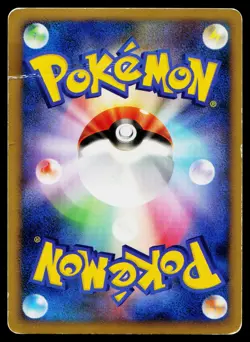 Arceus 005/017 Holo Arceus Deck Grass Fire Pokemon Japanese Heavily Played - Image 2