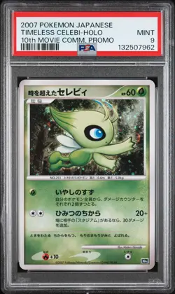 2007 POKEMON JPN 10TH MOVIE COMMEMORATION PROMO TIMELESS CELEBI-HOLO PSA 9 - Image 1