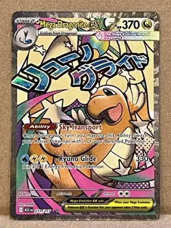 Mega Dragonite ex #271/217 Mega Attack Rare - 2026 Pokemon Ascended Heroes - Image 1