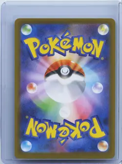 2026 Pokemon Clefairy AR 086/080 m3 Nihil Zero Munikis Zero Japanese NM - Image 2
