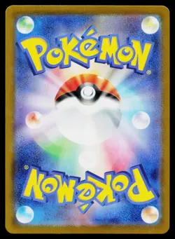 Bulbasaur 001/032 Pokemon TCG Classic Venusaur Pokemon Japanese Near Mint - Image 2