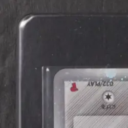 2006 POKEMON PLAYERS CLUB 4TH S SUBSCRIPTION PROMO JP #032/PLAYU JIRACHI EX HOLO - Image 3