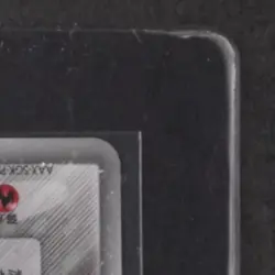 2006 POKEMON PLAYERS CLUB 4TH S SUBSCRIPTION PROMO JP #032/PLAYU JIRACHI EX HOLO - Image 5