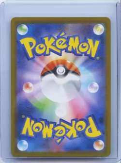2025 Pokemon Japanese M2 Inferno X Wigglytuff AR 091/080 Art Rare Holo NM - Image 2