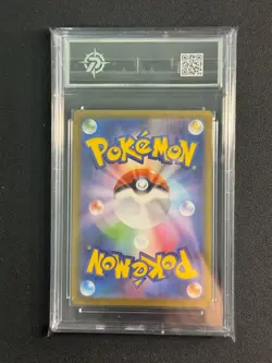 Yamper 086/080 M2 Inferno X Art Rare (AR) NM Japanese Pokemon P10 - Image 2