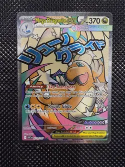 Mega Dragonite ex #271/217 Mega Attack Rare - 2026 Pokemon Ascended Heroes - NM+ - Image 1