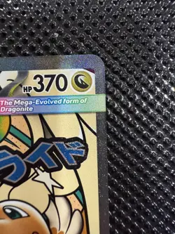 Mega Dragonite ex #271/217 Mega Attack Rare - 2026 Pokemon Ascended Heroes - NM+ - Image 3