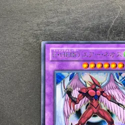 NM Elemental HERO Air Neos MC03-JP003 Secret Rare YuGiOh 1310 - Image 2