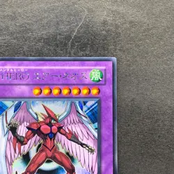 NM Elemental HERO Air Neos MC03-JP003 Secret Rare YuGiOh 1310 - Image 3