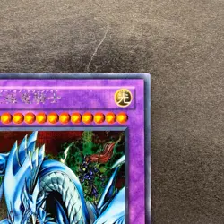 NM Dragon Master Knight GB7-003 Secret Rare YuGiOh 400 - Image 3