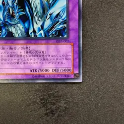 NM Dragon Master Knight GB7-003 Secret Rare YuGiOh 400 - Image 5