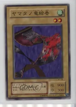 Yamatano Dragon Scroll Japanese YuGiOh OCG Series 2 Booster R1 Reprint #B1-08 - Image 1