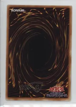 Yamatano Dragon Scroll Japanese YuGiOh OCG Series 2 Booster R1 Reprint #B1-08 - Image 2
