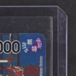 2026 ONE PIECE AZURE SEA'S SEVEN #EB01-003 KID & KILLER SP ALTERNATE ART - Image 5