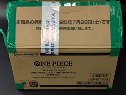 Lot (20) One Piece PRB-02 The Best Vol.2 Japanese Premium Booster Boxes Sealed - Image 5