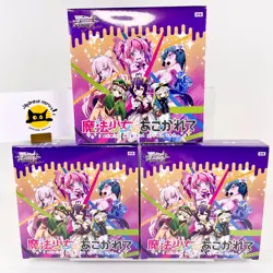 Weiss Schwarz Rose Gushing Over Magical Girls Booster Box Set of 3 Sealed JP New - Image 1