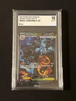 Mega Charizard X Korean Pokemon Card M2 Inferno X SAR#110 (Brg 10) - Image 1