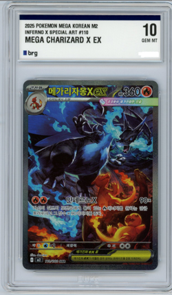 Mega Charizard X Korean Pokemon Card M2 Inferno X SAR#110 (Brg 10) - Image 2