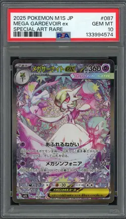 PSA 10 Mega Gardevoir ex Mega Symphonia 087/063 Holo Japanese Pokemon Card B13 - Image 1